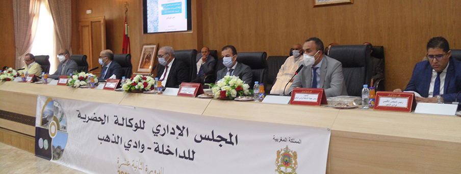 Tenue de la douzième session du Conseil d’Administration  de l’Agence Urbaine de Dakhla Oued Eddahab